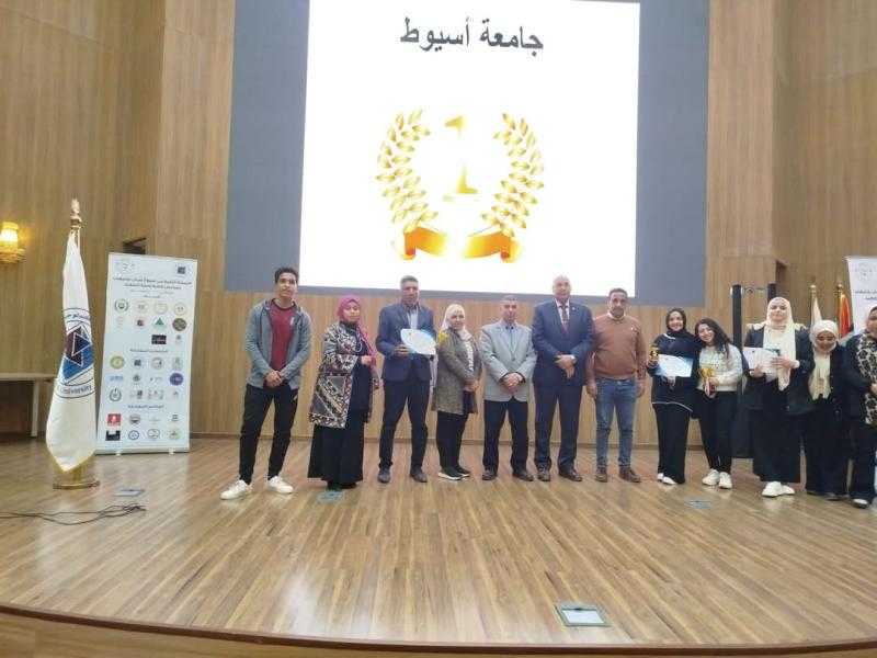 جامعة أسيوط تحصد مراكز متقدمة في مسابقات أسبوع شباب جامعات ومدارس إقليم وسط الصعيد