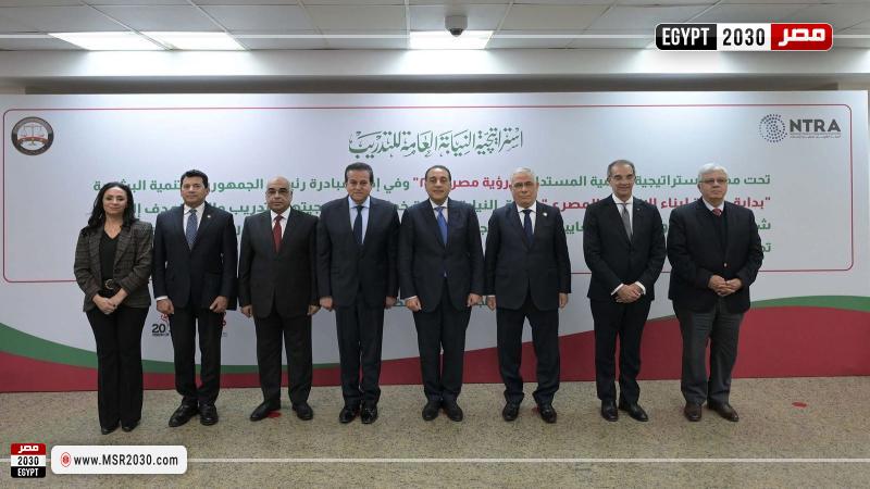 وزيرة التضامن الاجتماعي
