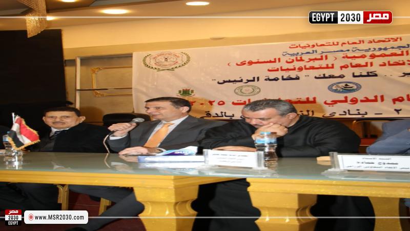 وزير الزراعة