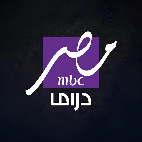MBC مصر دراما