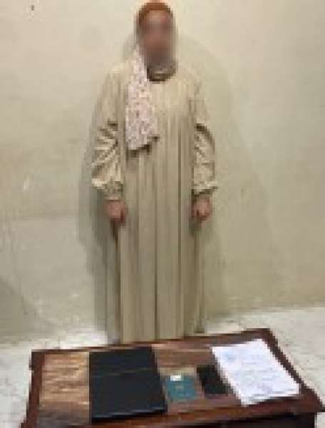 ضبط متهمة