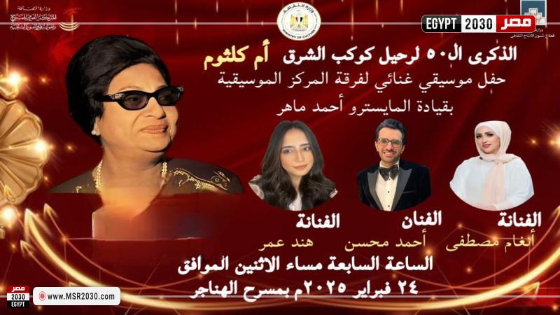 وزارة الثقافة