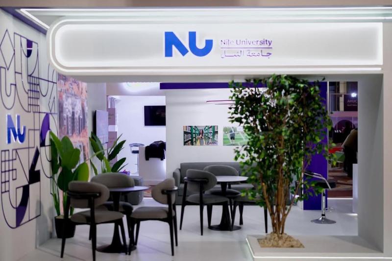 جامعة النيل تشارك في النسخة الـ 16 من المنتدى التعليمي الدولي وتقدم خصم 10% للطلبة المشاركين
