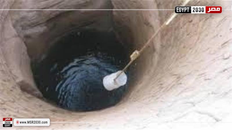 غرق طفل فى بئر