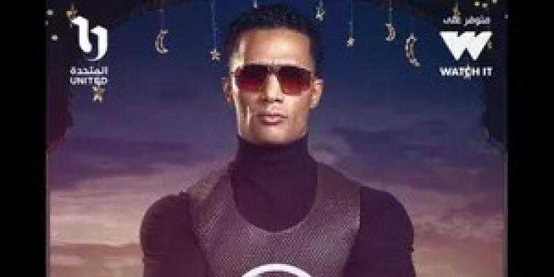 فرحتوني كتير سيبوني افرحكم مرة.. تفاصيل برنامج محمد رمضان الجديد