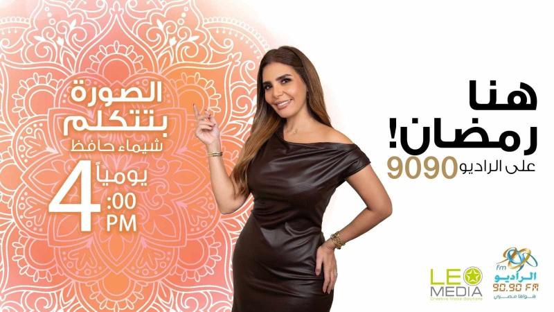 مصر 2030