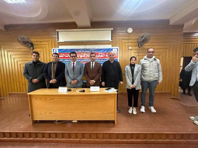 جامعة كفر الشيخ تعقد ندوة تثقيفية توعويه بعنوان الملكية الفكرية وعلاقتها بإبداعات الشباب بكلية الحقوق بالجامعة