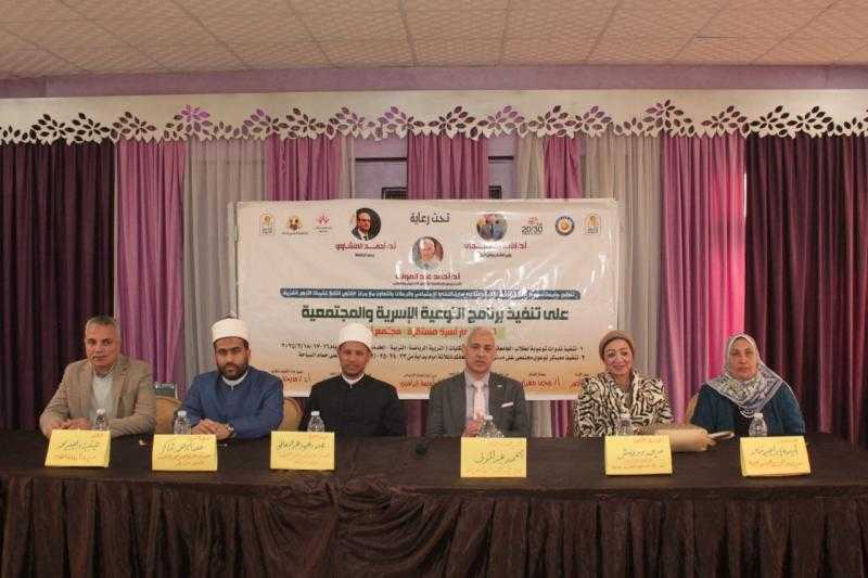 جامعة أسيوط تطلق المعسكر التوعوي المجتمعي أسرة مستقرة مجتمع آمن لتعزيز وعي الشباب