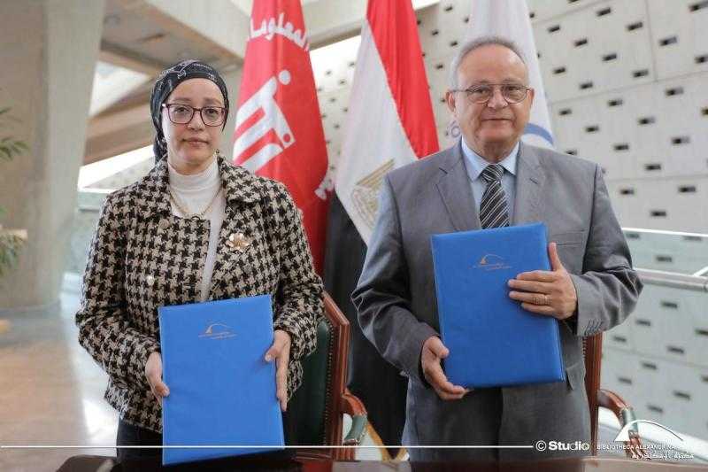 مكتبة الإسكندرية توقع اتفاقية تعاون مع معهد تكنولوجيا المعلومات