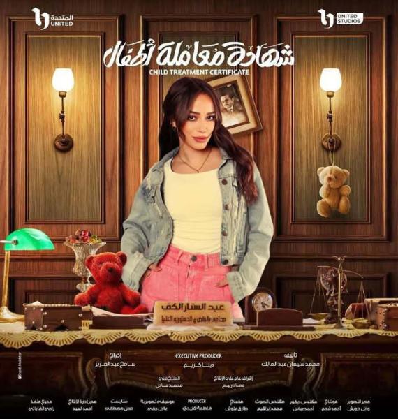 نانسي 
