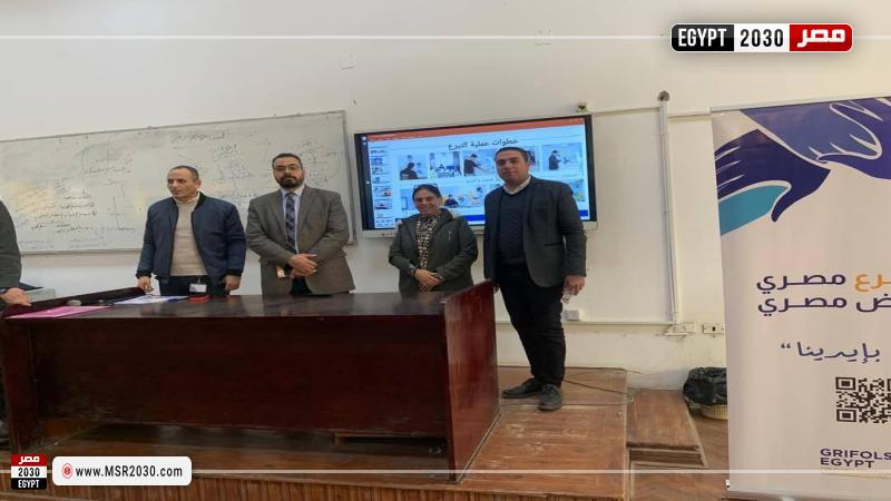 كلية التجارة بجامعة قناة السويس