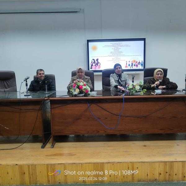 جامعة قناة السويس تناقش سبل دعم المرأة نفسيا والتشريعات المقترحة لمناهضة العنف ضدها