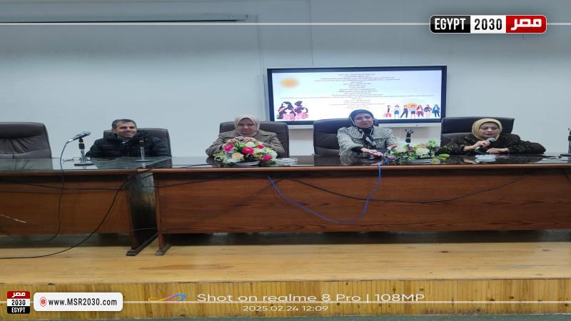 جامعة قناة السويس