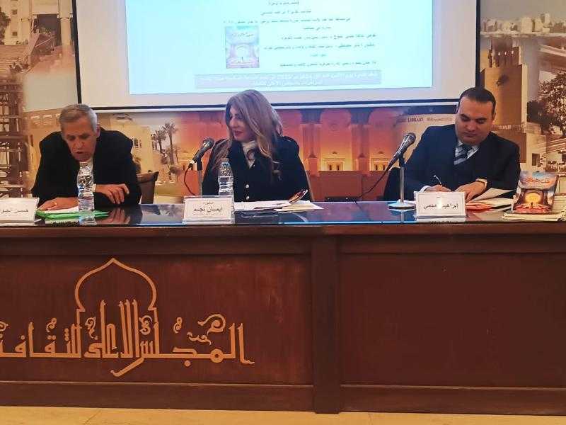 مناقشة المجموعة القصصية خلف خطوط الزمن من إبداعات المسابقة الأدبية للشباب بالأعلى للثقافة