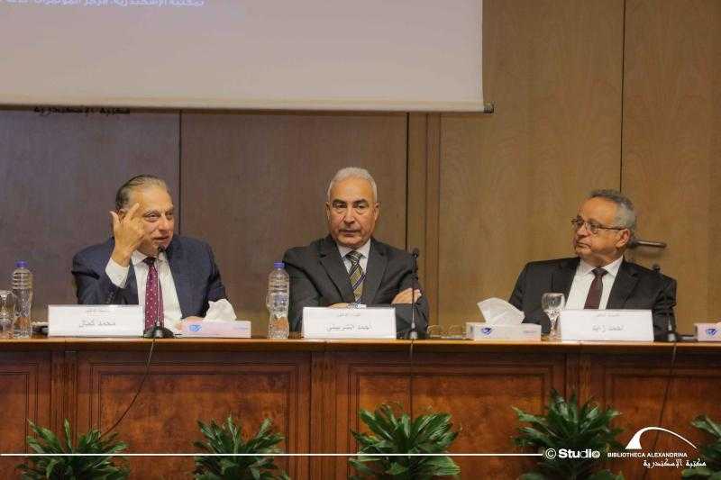 التحولات الدولية والإقليمية الراهنة وتأثيراتها في مصر والمنطقة العربية في ندوة بمكتبة الإسكندرية