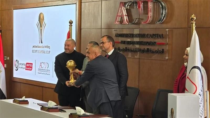 رابطة الأندية تعلن تغيير اسم كأس الرابطة إلى ”كأس عاصمة مصر”
