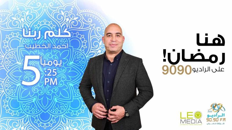 مصر 2030