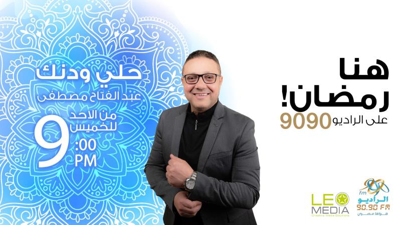 مصر 2030