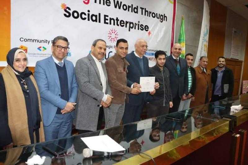 رئيس جامعة المنوفية يكرم الفرق الفائزة في  المسابقة المحلية لمبادرة Hult Prize لإبتكار حلول إبداعية مجتمعية وريادية