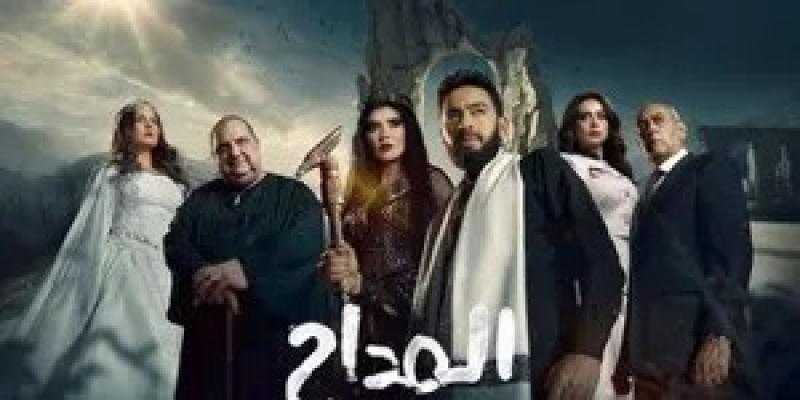 طرح البوستر الرسمي لمسلسل المداح 5