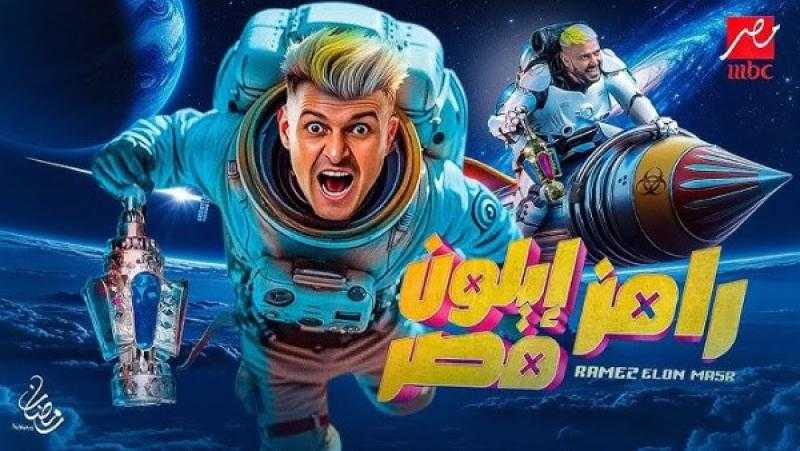 رامز جلال يكشف عن برومو برنامج رامز إيلون مصر