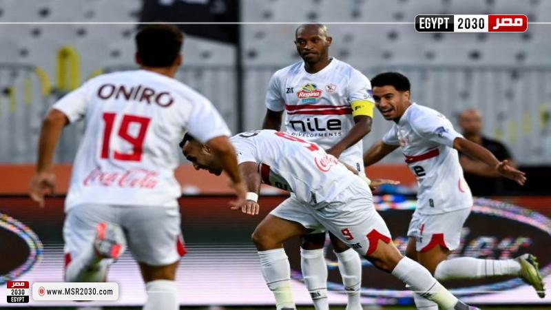 الزمالك
