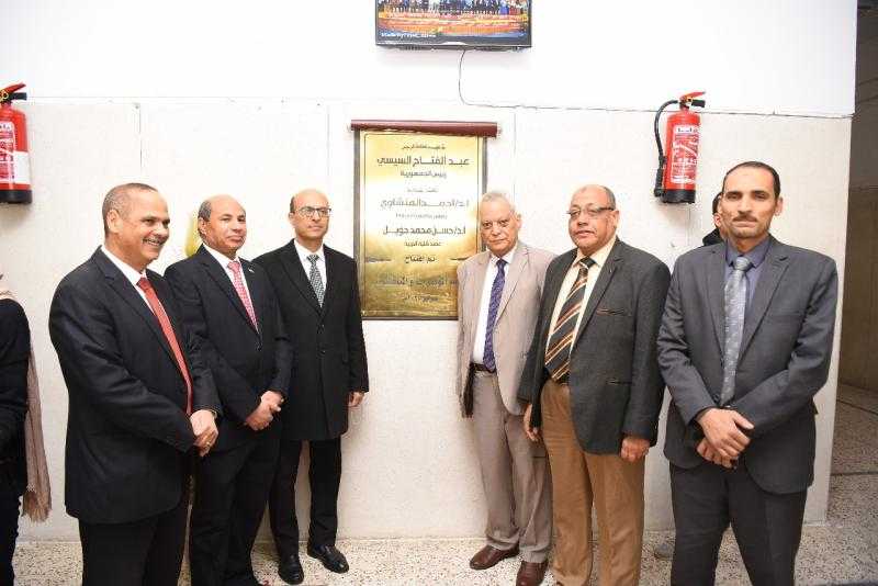 المنشاوي يفتتح قاعة المؤتمرات والمناقشات الجديدة بكلية التربية بجامعة أسيوط لتعزيز الأنشطة الأكاديمية والبحثية