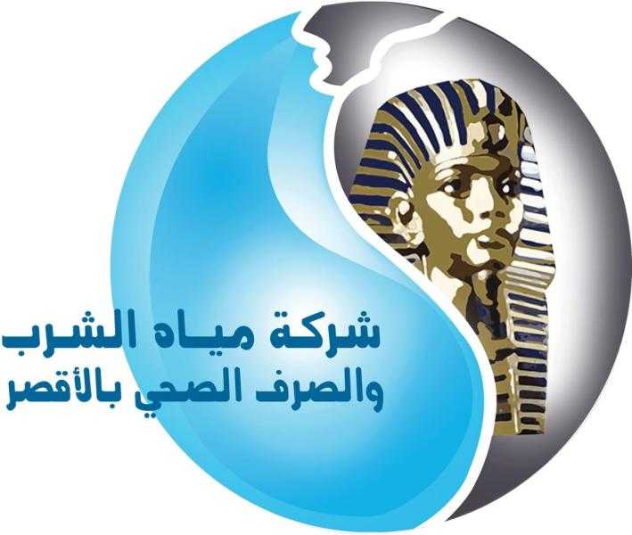 شركة مياه الشرب بالأقصر تعلن عن أماكن تواجد سيارات مياه الشرب