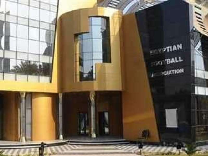 اتحاد الكرة