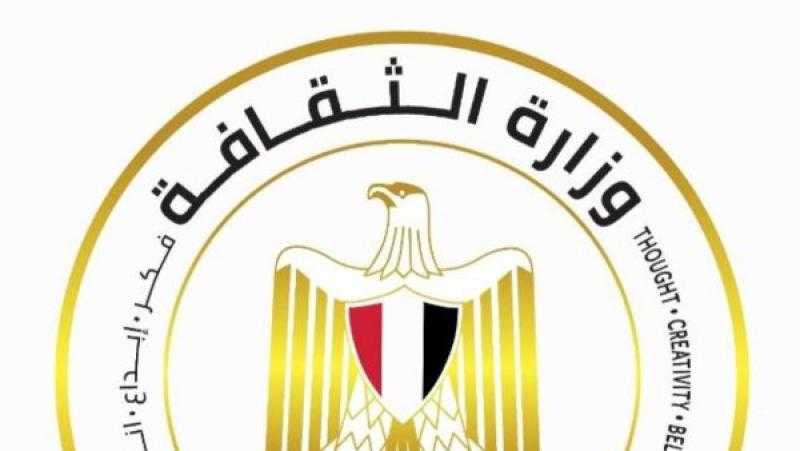 تعرف على فعاليات قصور الثقافة في ليالي رمضان
