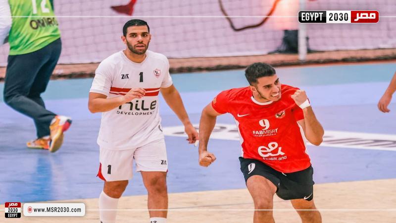 يد الزمالك