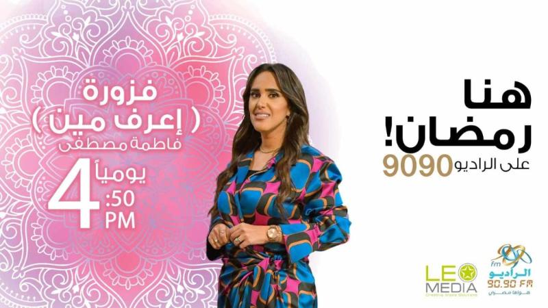 مصر 2030