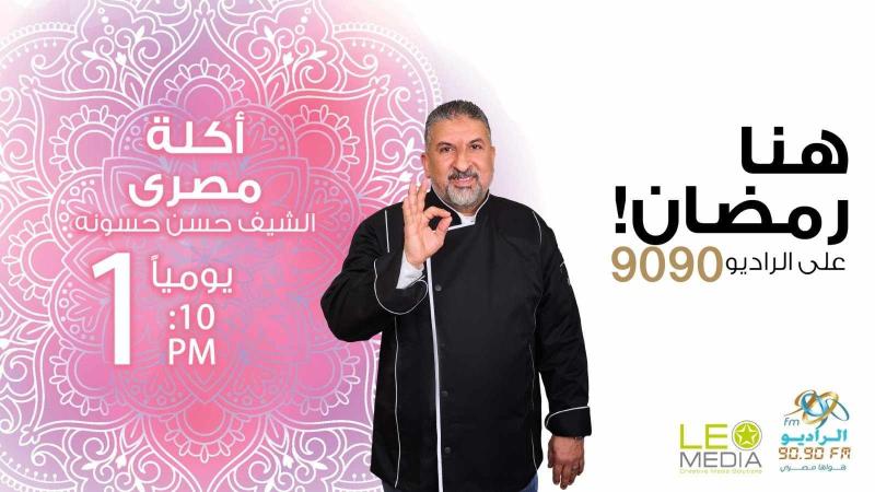مصر 2030