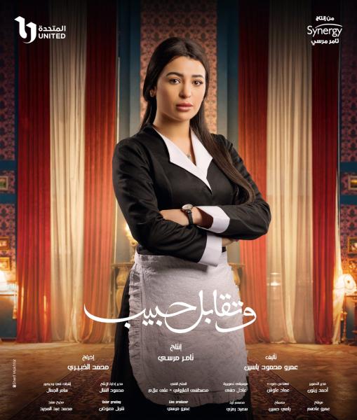 بتول الحداد 