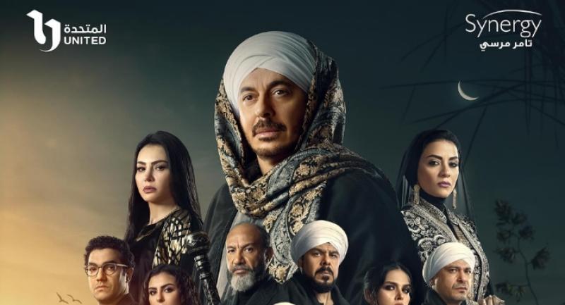مسلسل حكيم باشا 