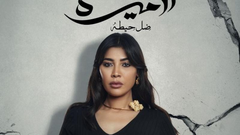 مها نصار