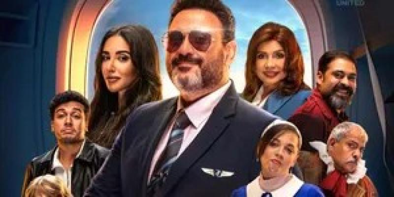 الكابتن