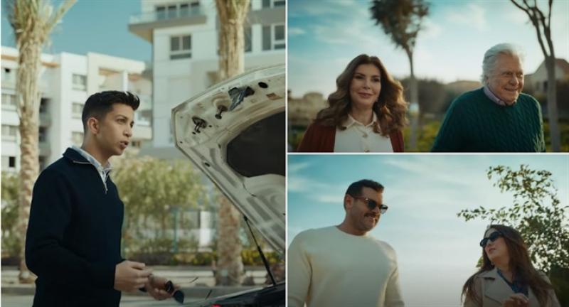 إعلان شركة عقارات 