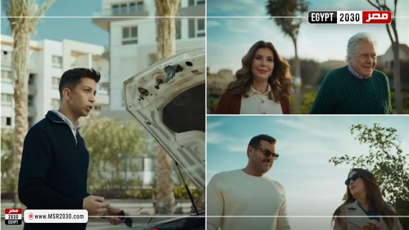 إعلان شركة عقارات