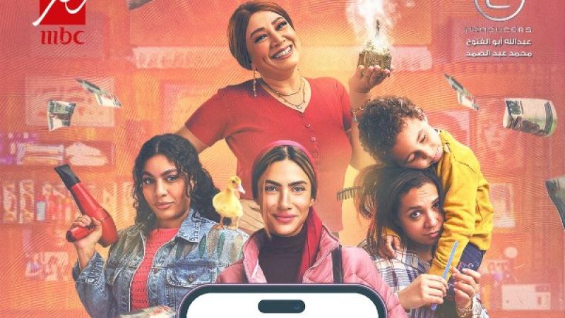 مسلسل 80 باكو