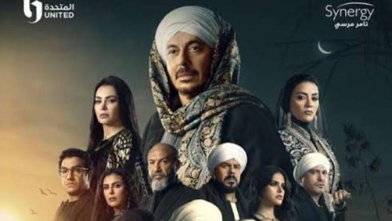 مسلسل حكيم باشا 