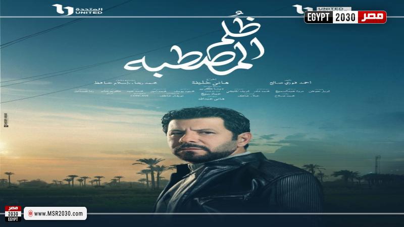 إياد نصار