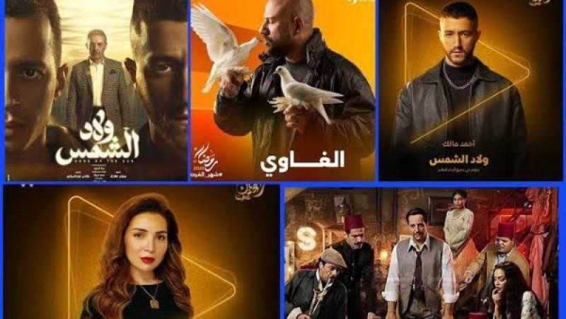 20 مسلسل لأكبر النجوم .. خريطة مواعيد مسلسلات رمضان على كل القنوات