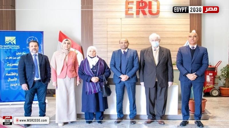 الجامعة المصرية الروسية