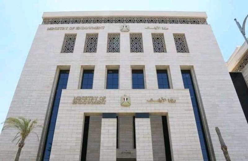 الأوقاف 