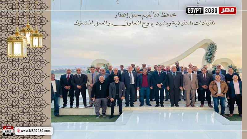 محافظ قنا