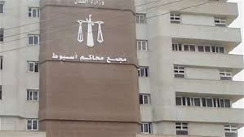 محكمة جنايات أسيوط