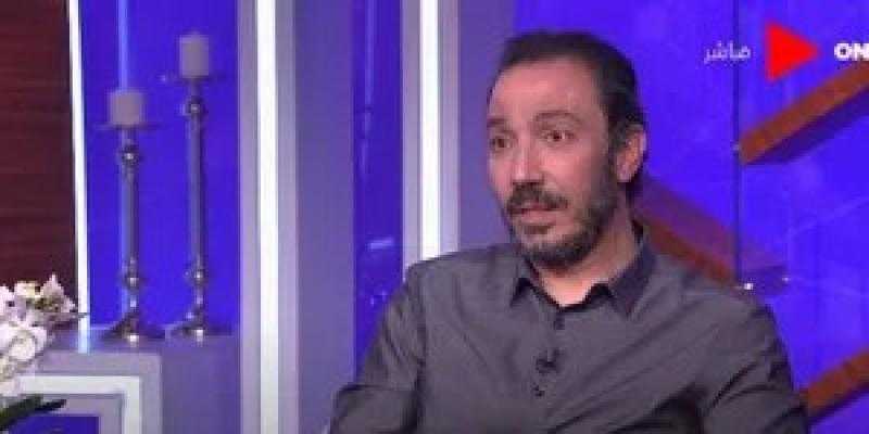 اليوم.. طارق لطفي ضيف برنامج حبر سري
