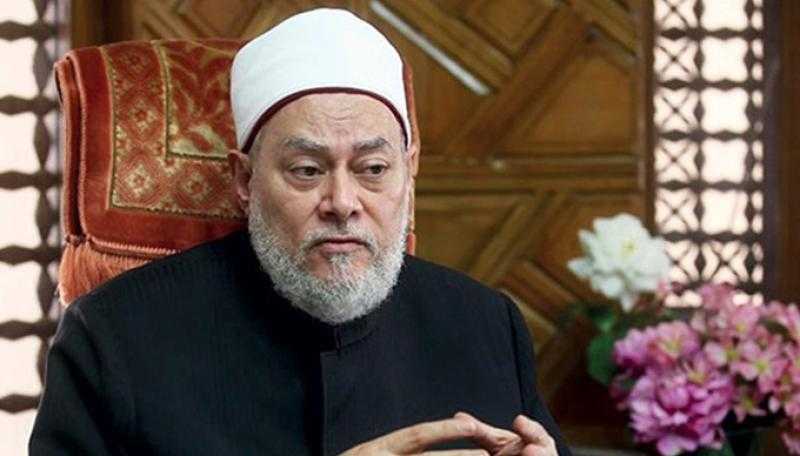 علي جمعة: إخراج الدين من منظومة الحياة يؤدي إلى انتشار الفوضى الأخلاقية