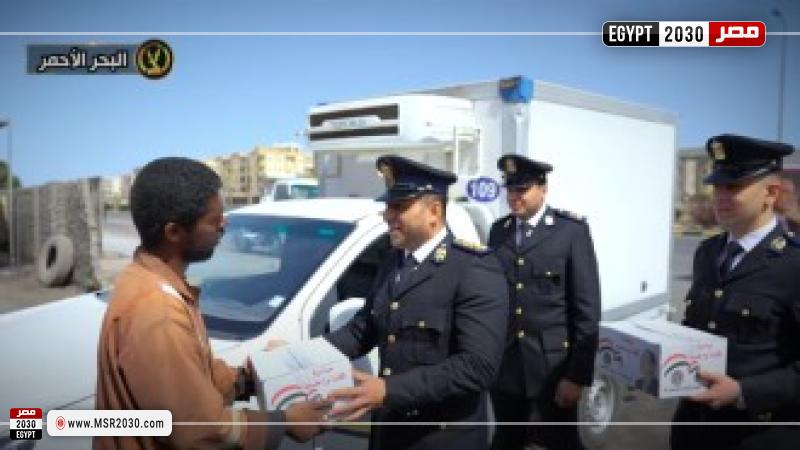 توزيع مساعدات علي المواطنين